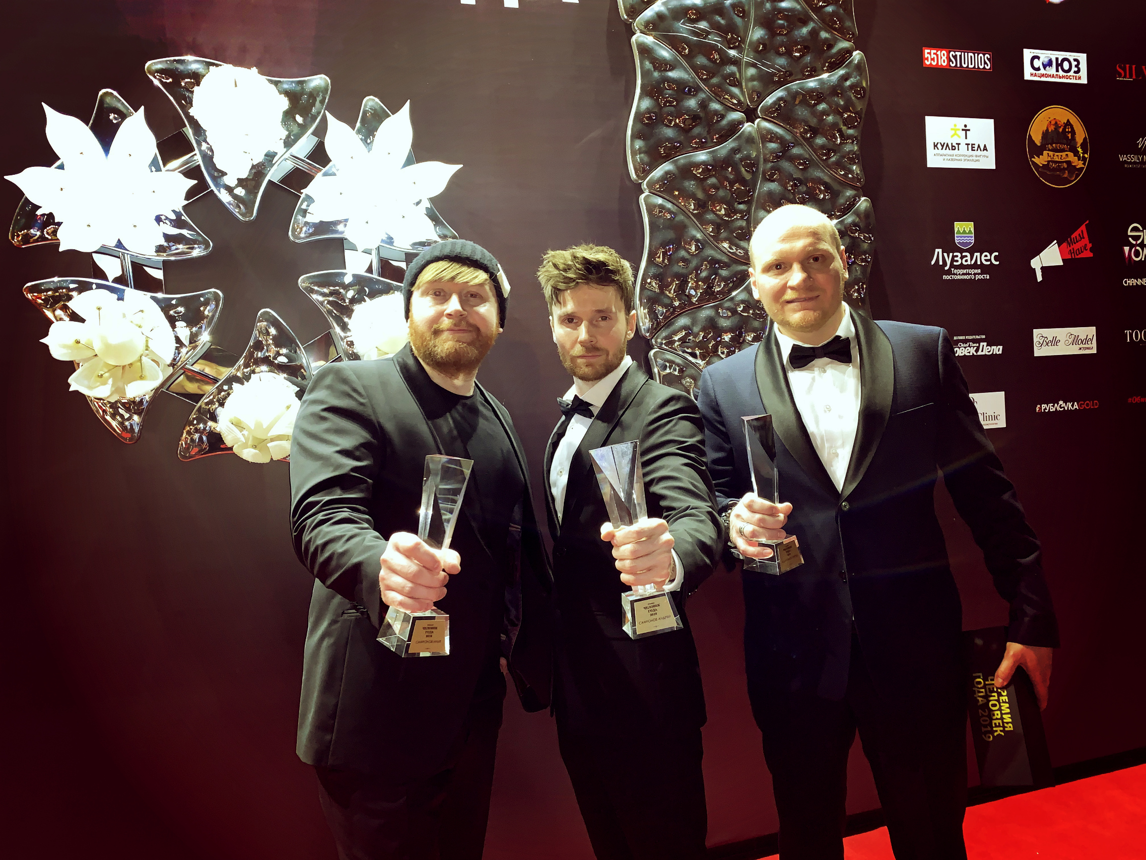 Братья Сафроновы получили премию "Человек года-2019"