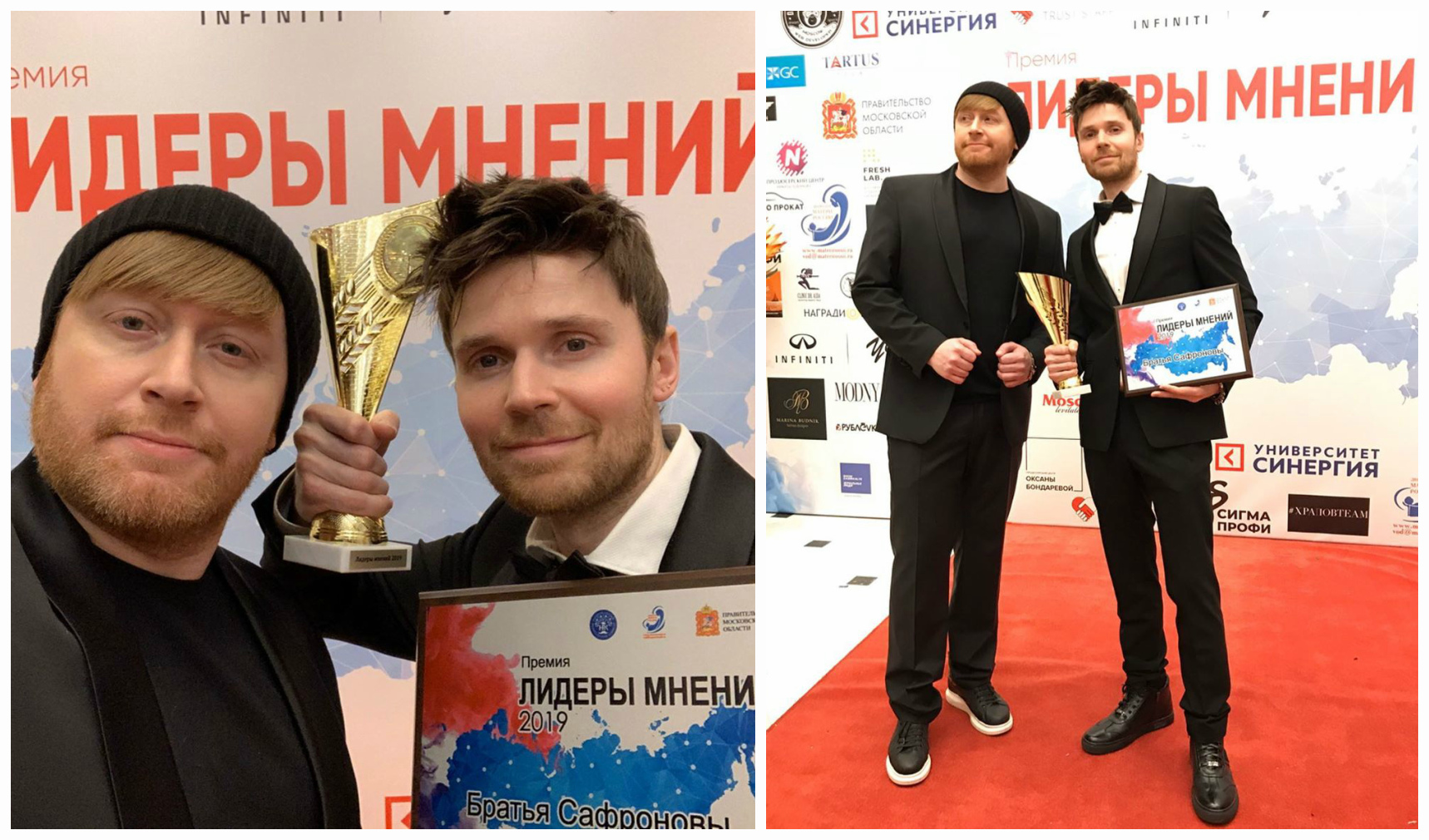Братья Сафроновы получили премию "Лидеры мнений - 2019"